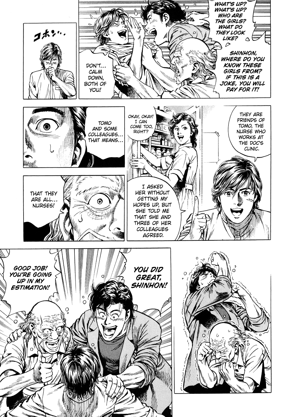 Angel Heart Chapter 264 page 3 - Chapter 264: Summer Reunion