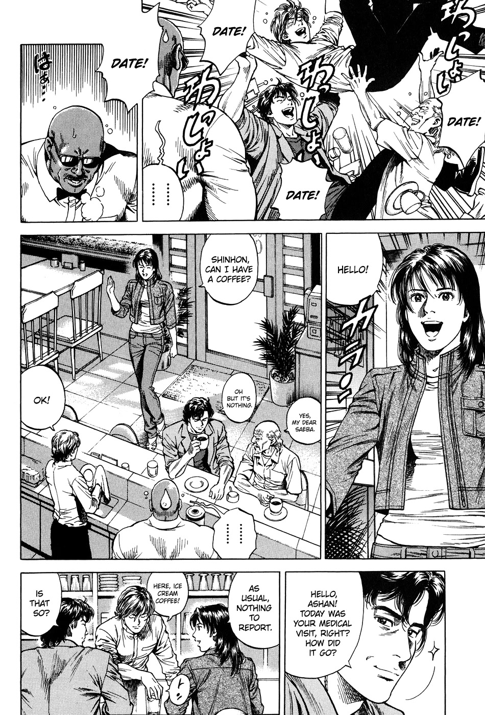 Angel Heart Chapter 264 page 4 - Chapter 264: Summer Reunion