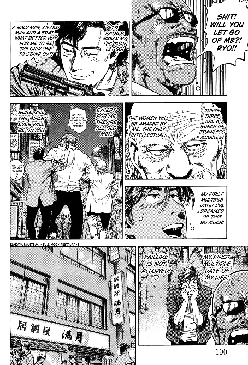 Angel Heart Chapter 264 page 6 - Chapter 264: Summer Reunion
