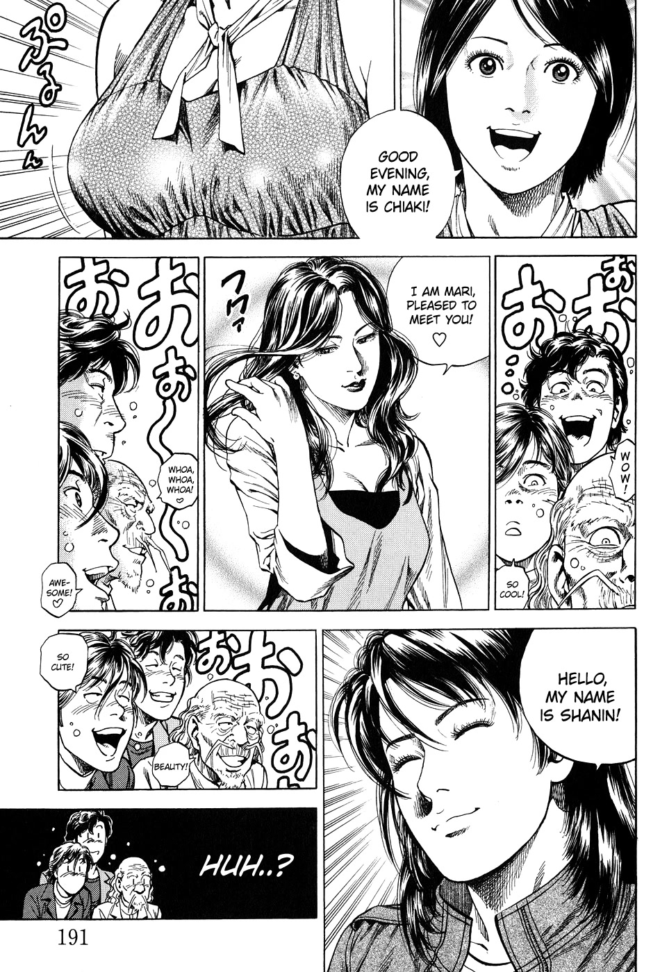 Angel Heart Chapter 264 page 7 - Chapter 264: Summer Reunion