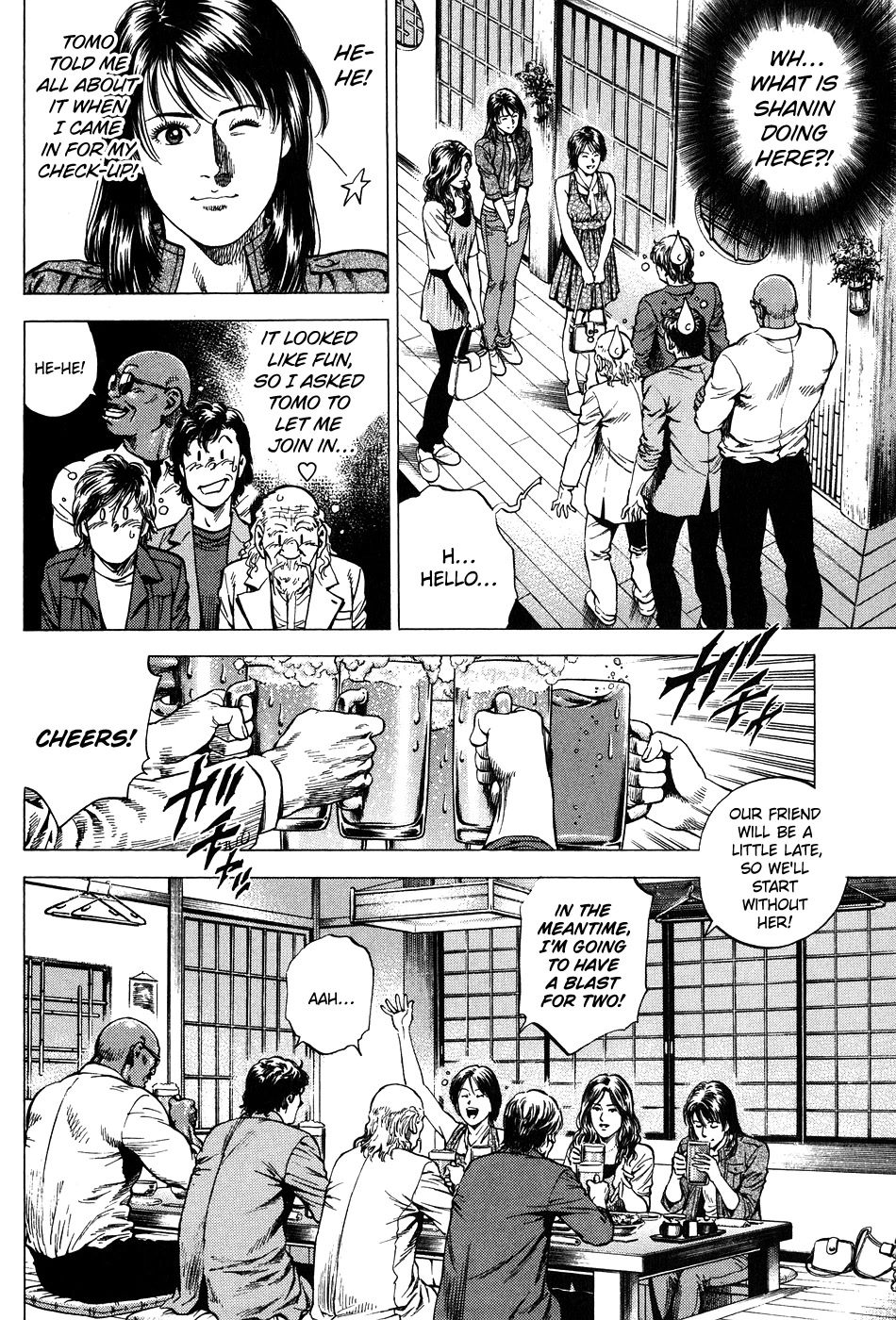 Angel Heart Chapter 264 page 8 - Chapter 264: Summer Reunion