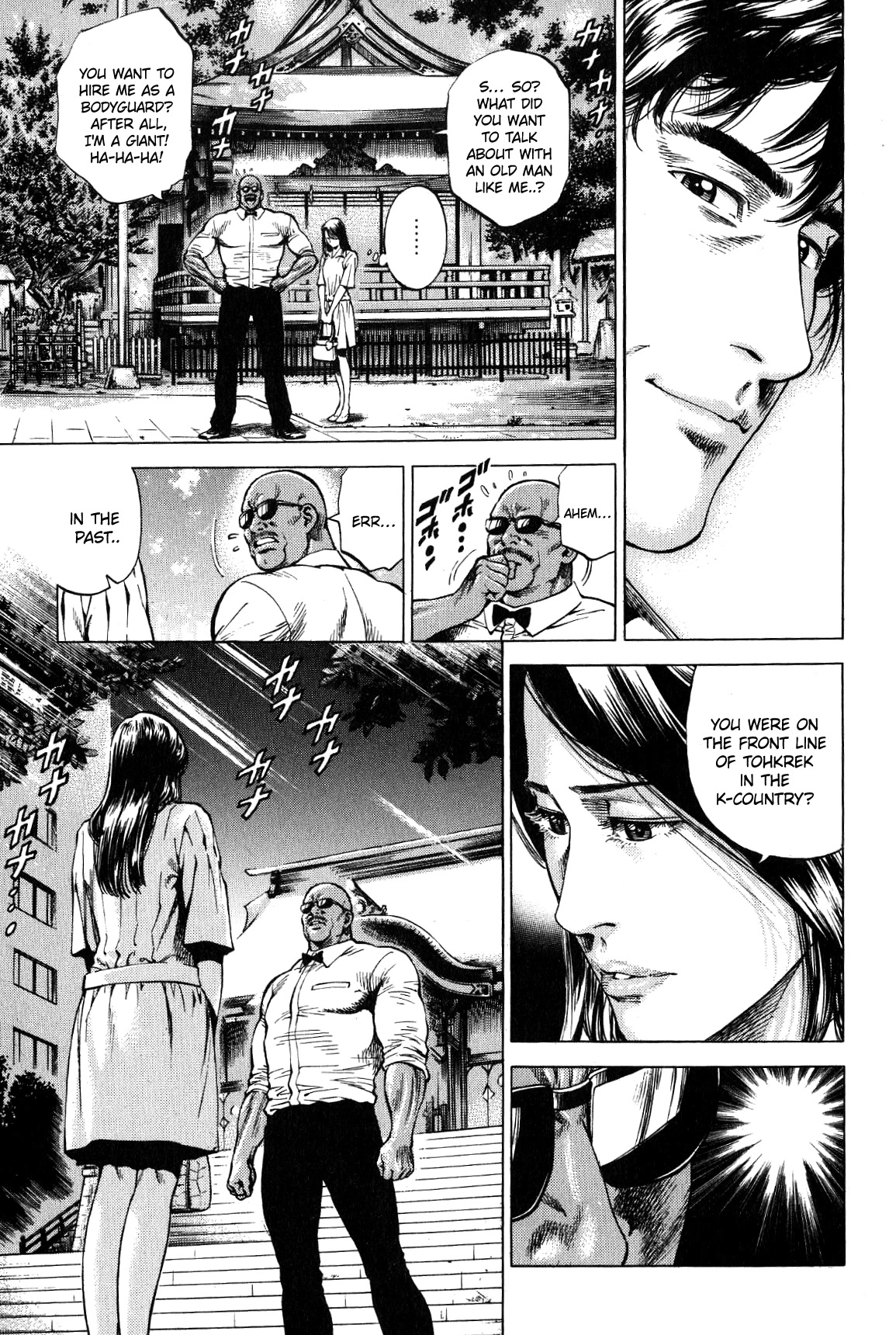 Angel Heart Chapter 265 page 17 - Chapter 265: Umibozu and Hazuki