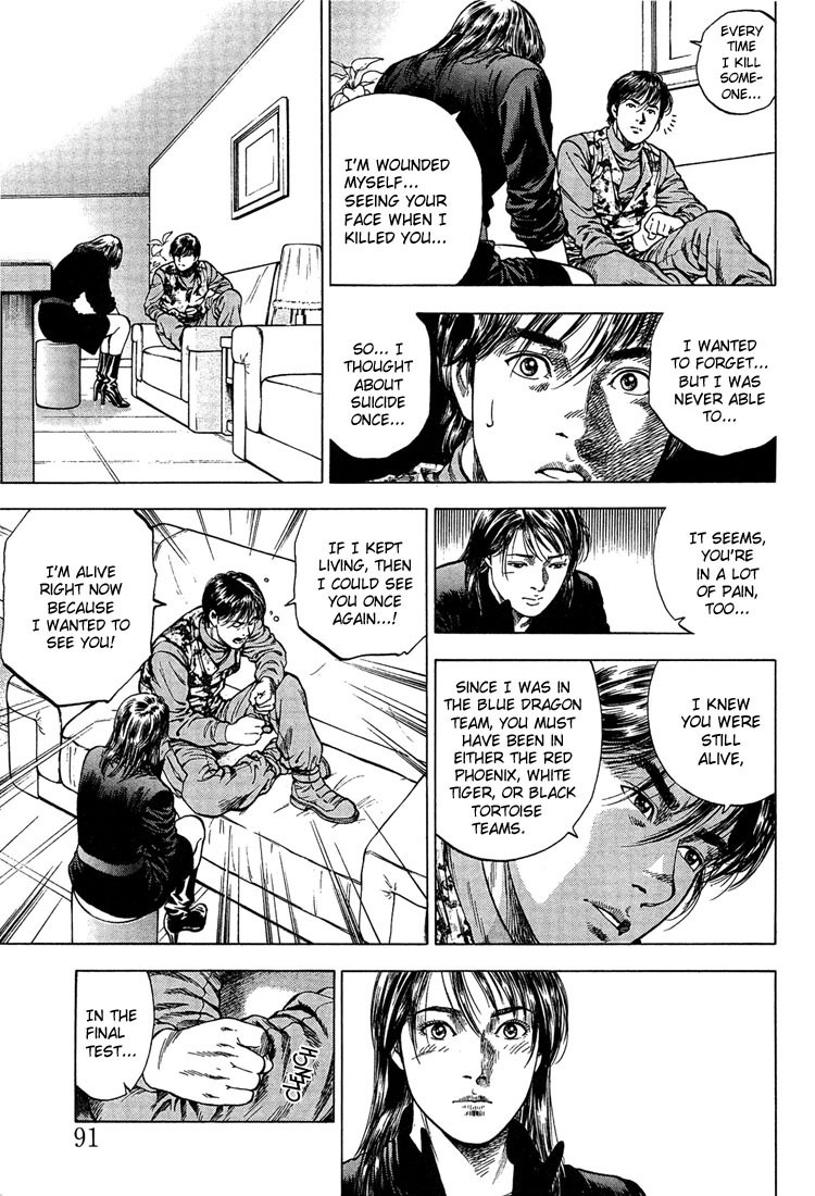 Angel Heart Chapter 27 page 15 - Chapter 27: Memories of Basic Training