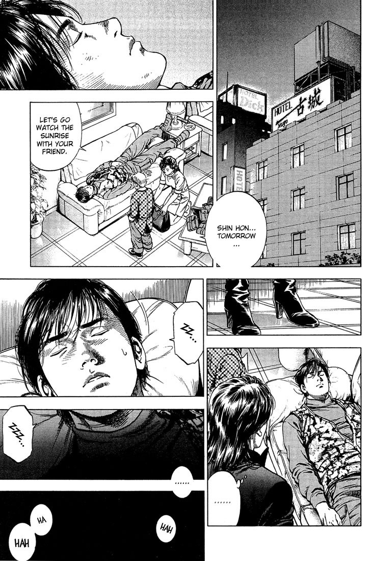Angel Heart Chapter 27 page 3 - Chapter 27: Memories of Basic Training