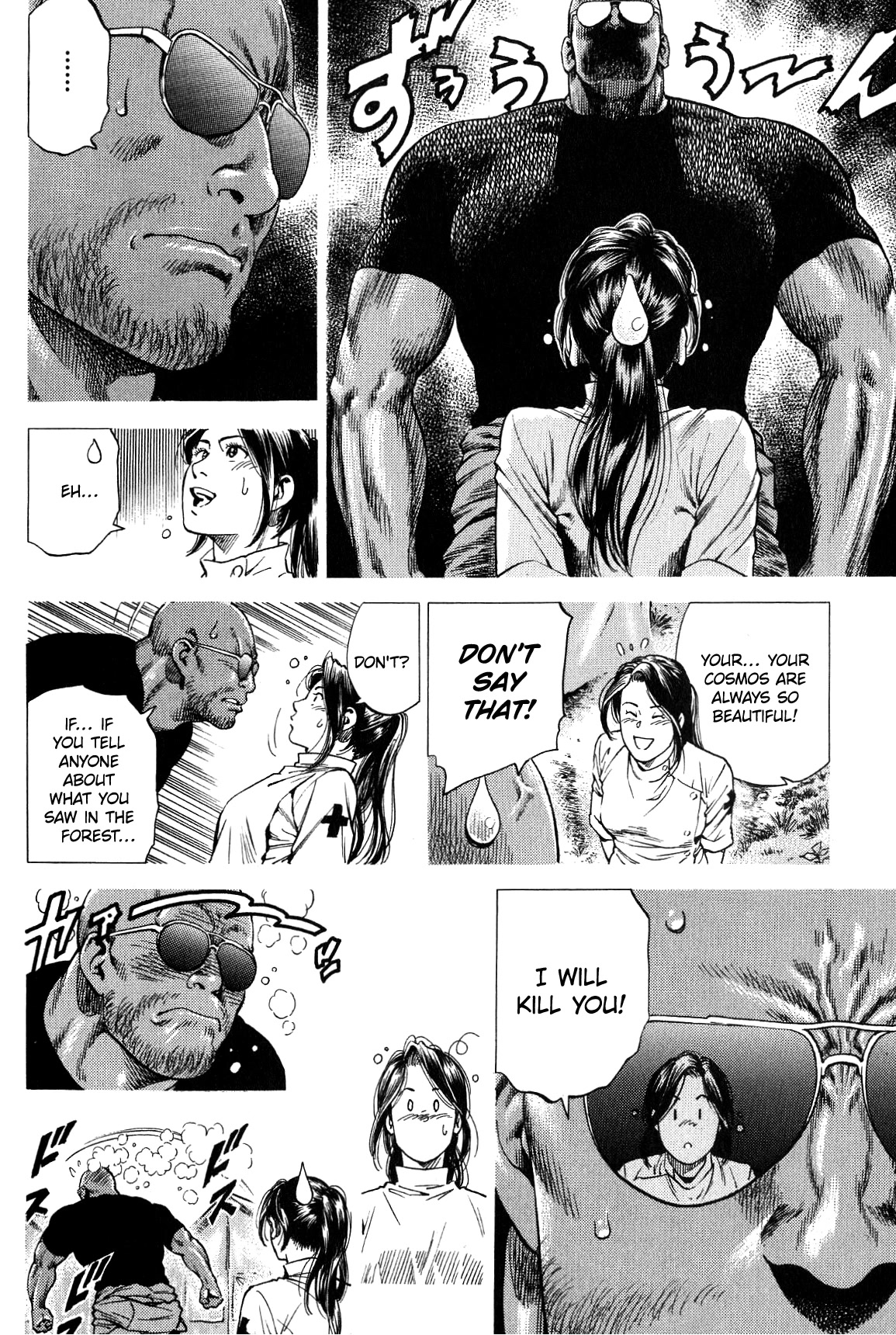 Angel Heart Chapter 271 page 6 - Chapter 271: Cosmos Sulphureus