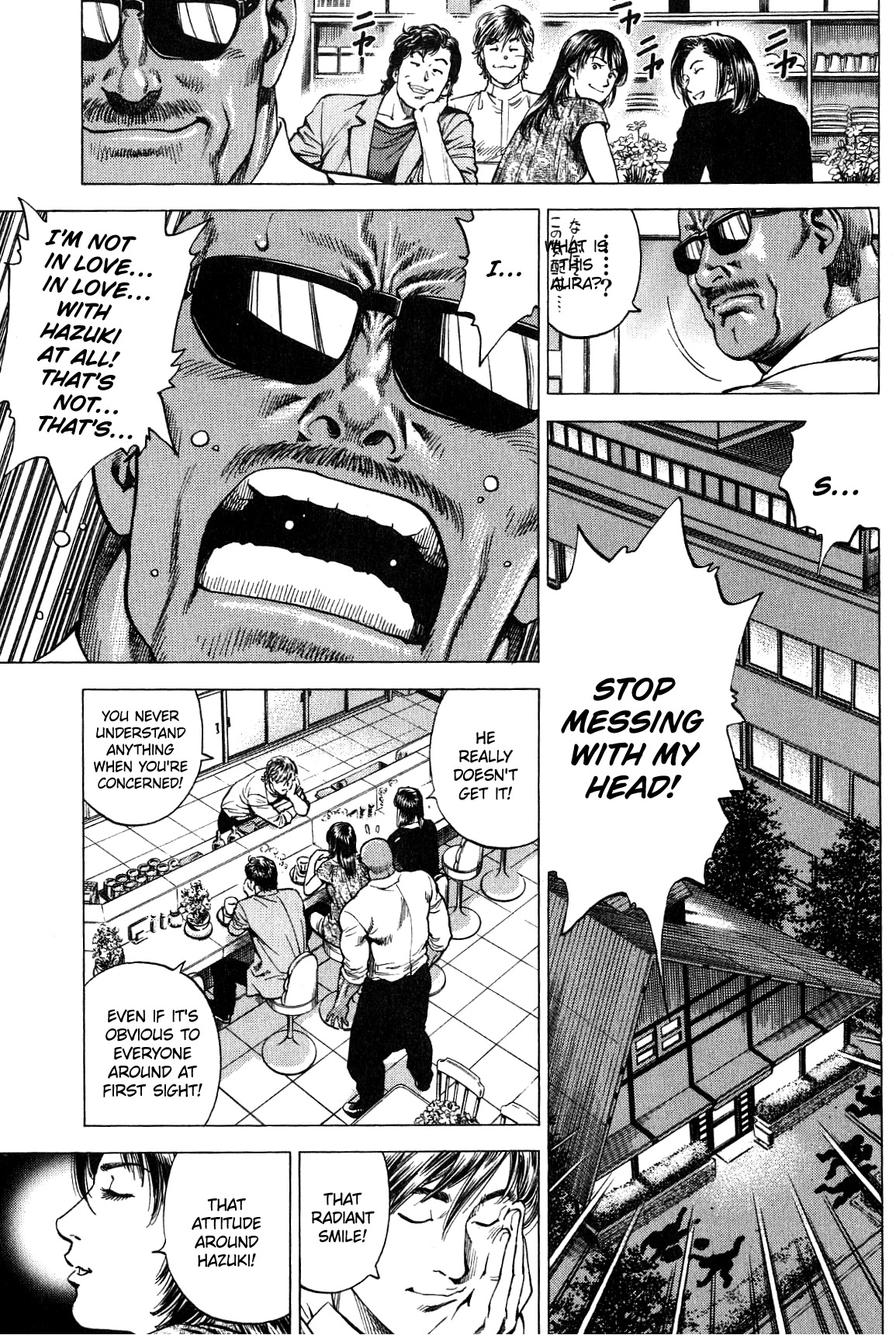 Angel Heart Chapter 273 page 13 - Chapter 273: Fatherly Love