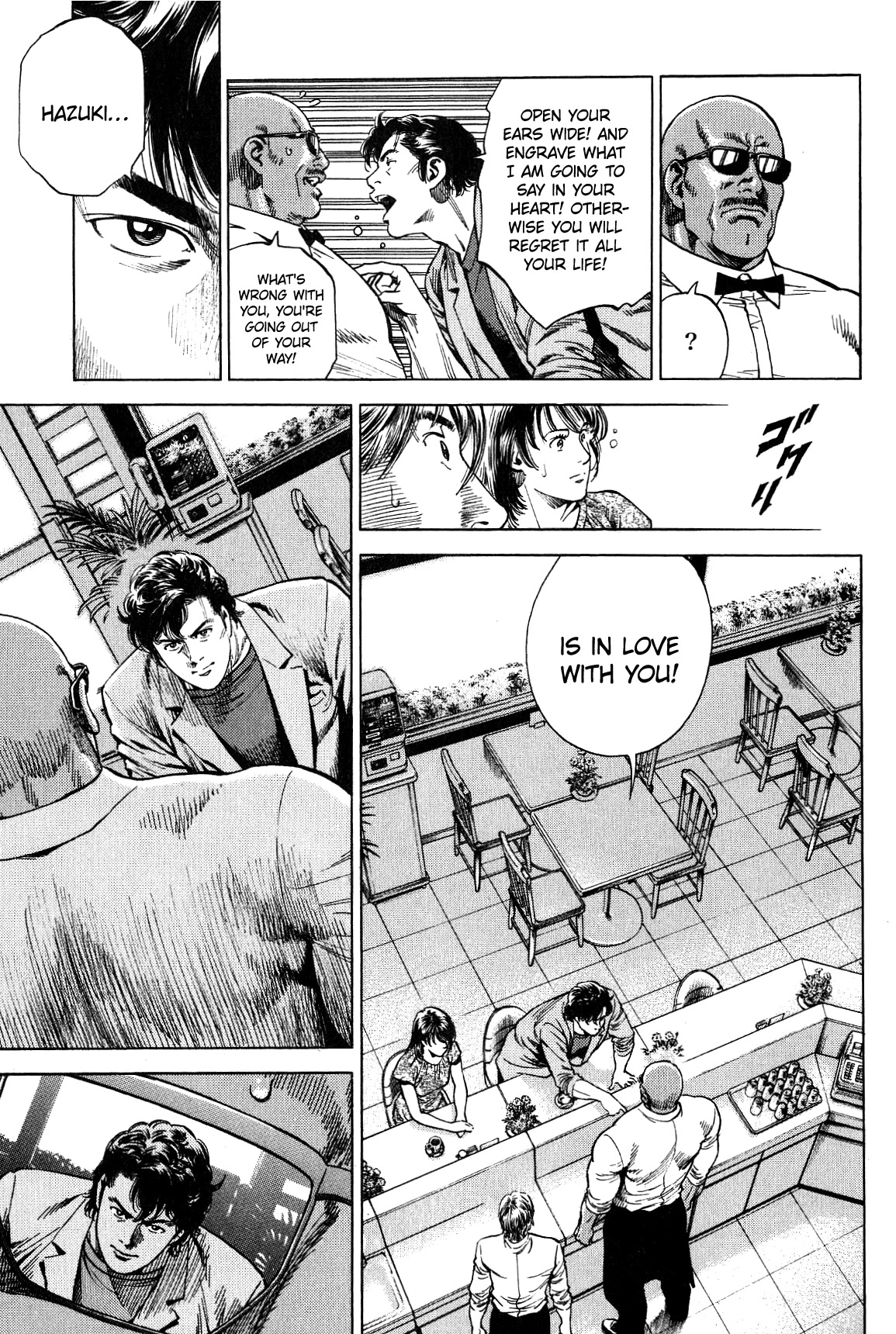 Angel Heart Chapter 273 page 5 - Chapter 273: Fatherly Love