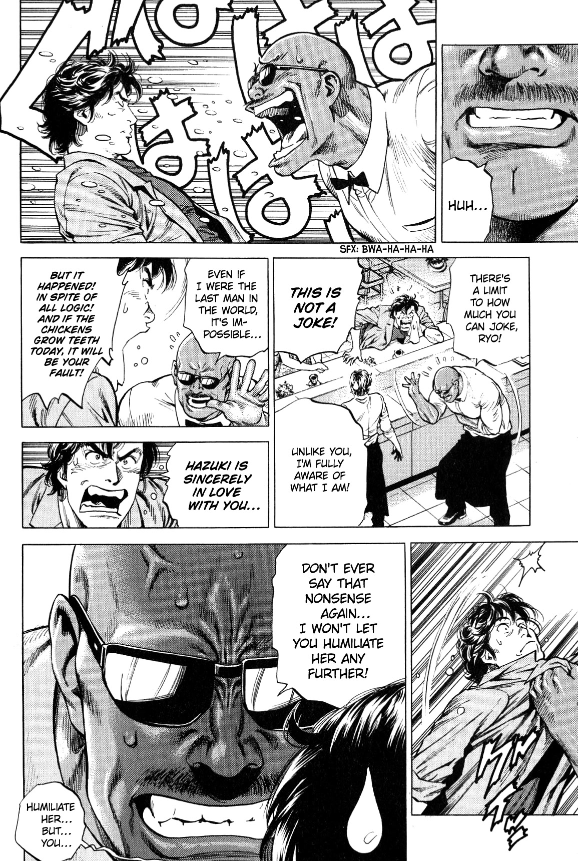 Angel Heart Chapter 273 page 6 - Chapter 273: Fatherly Love