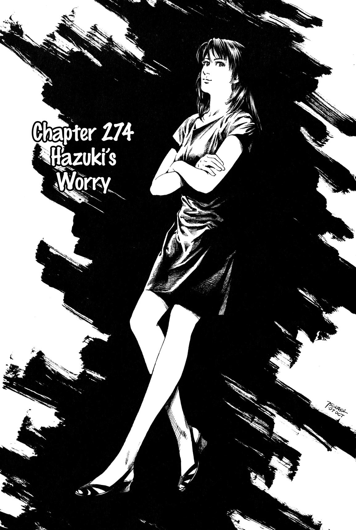 Angel Heart Chapter 274 page 1 - Chapter 274: Hazuki's Worry!