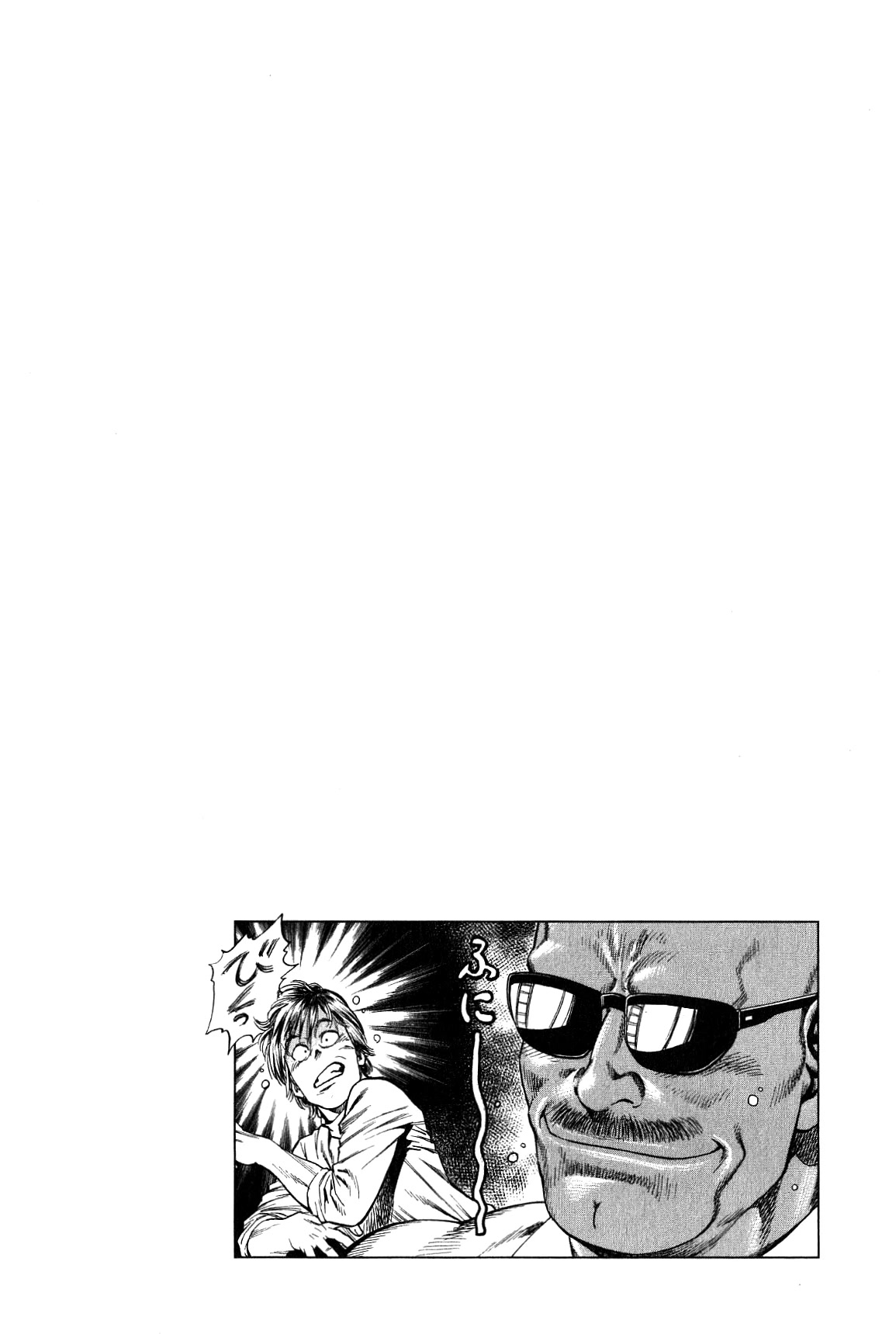 Angel Heart Chapter 274 page 19 - Chapter 274: Hazuki's Worry!