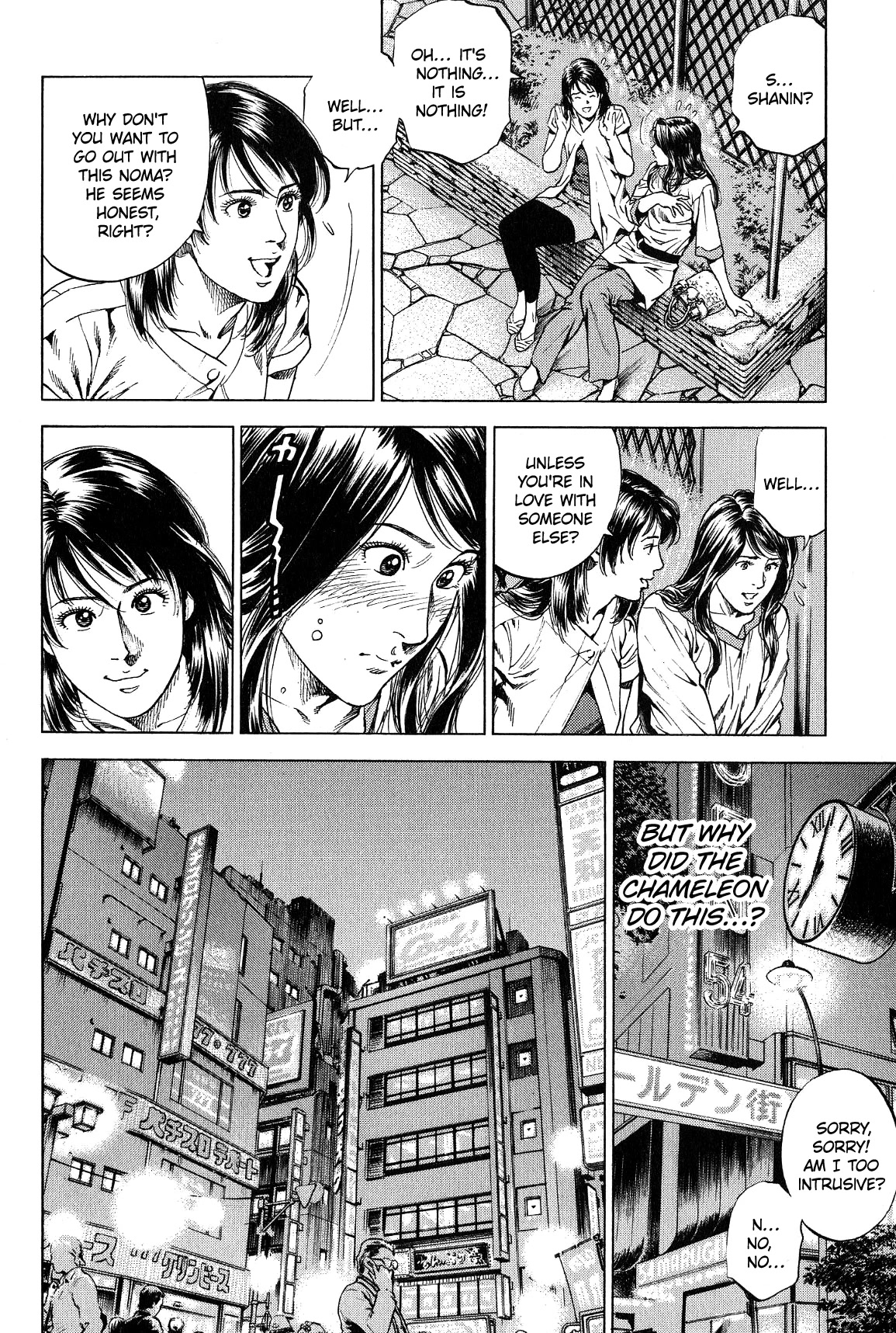 Angel Heart Chapter 275 page 12 - Chapter 275: The Chameleon's Trap