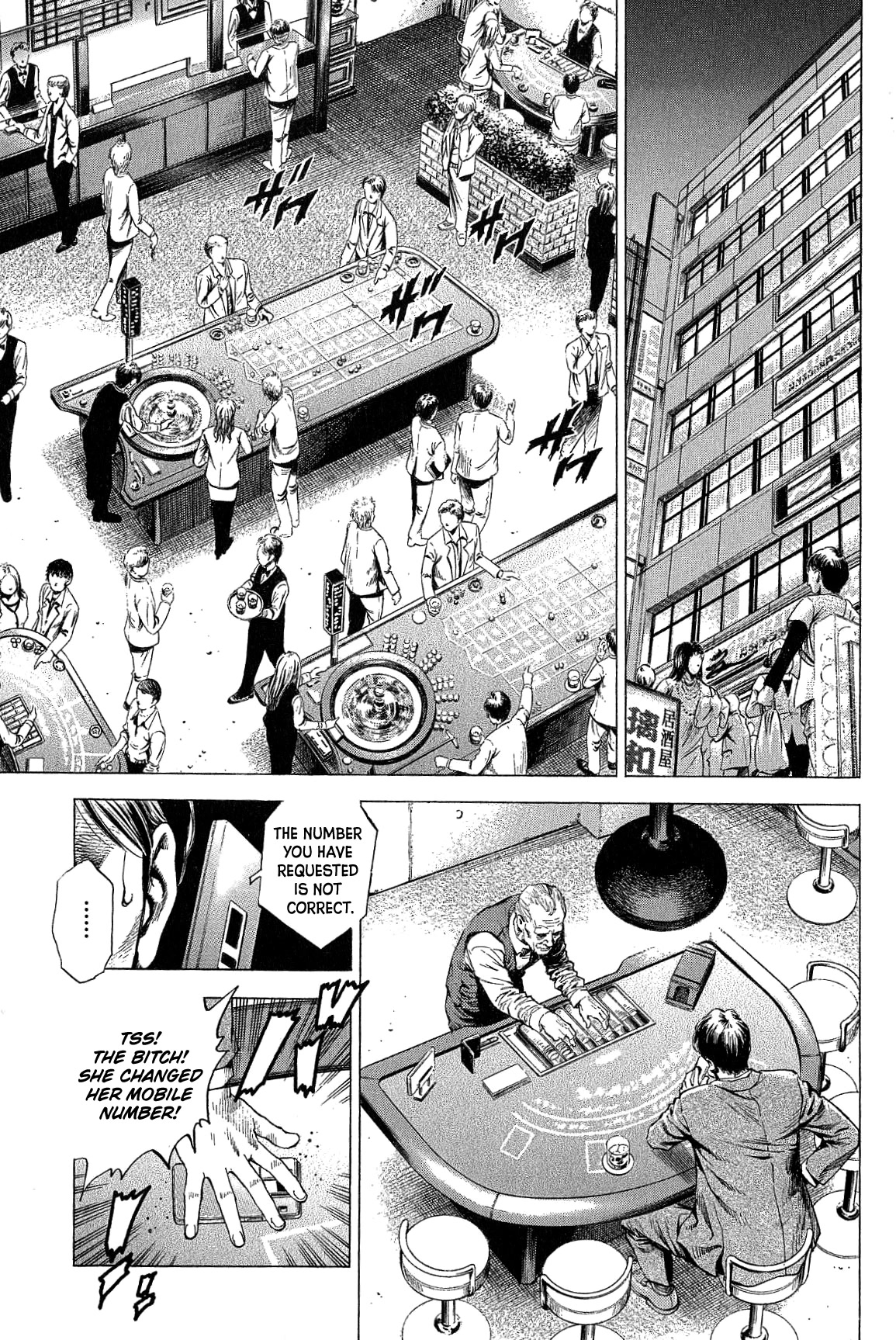 Angel Heart Chapter 275 page 13 - Chapter 275: The Chameleon's Trap
