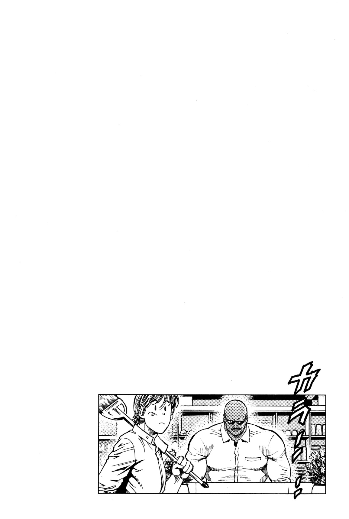 Angel Heart Chapter 275 page 19 - Chapter 275: The Chameleon's Trap