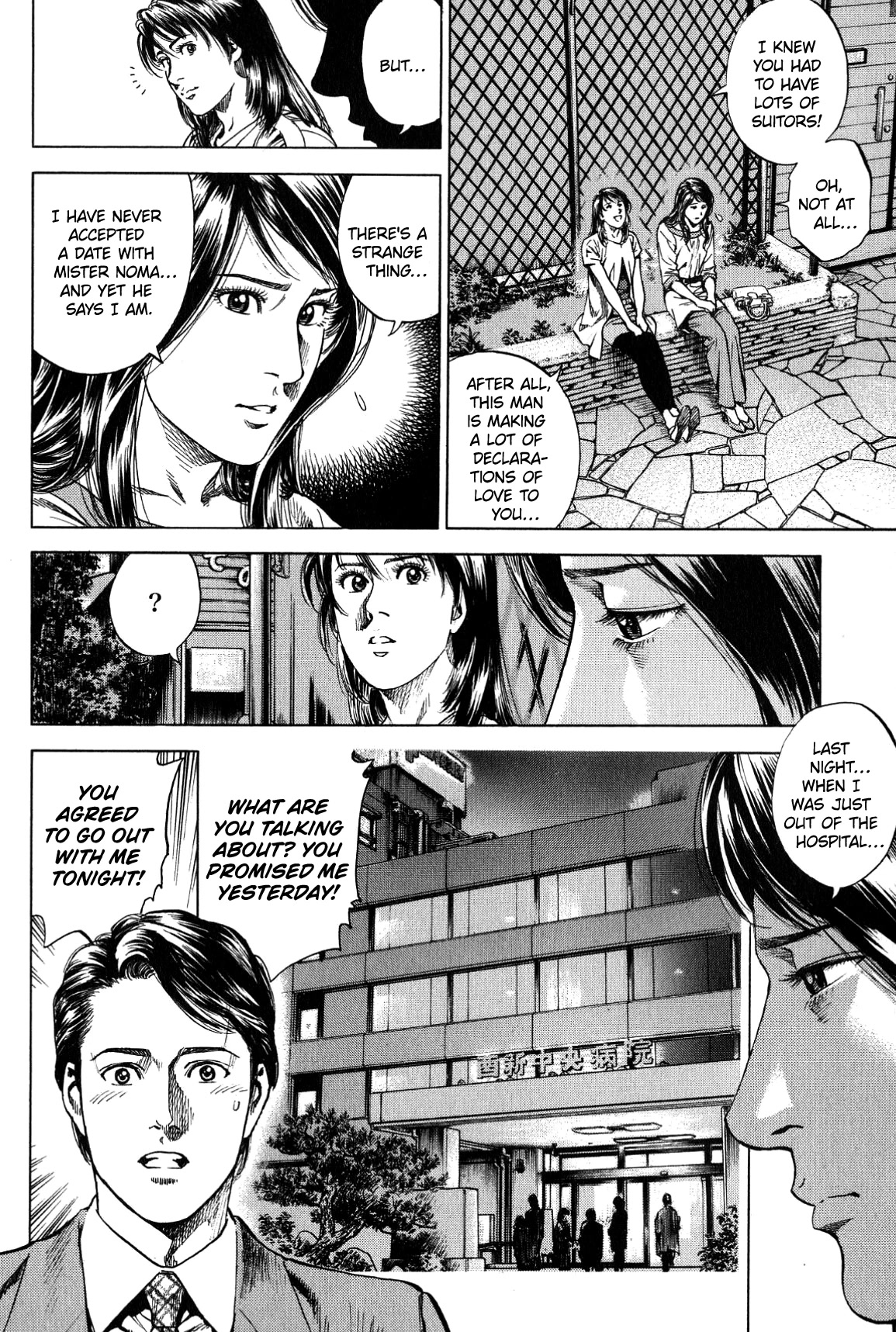 Angel Heart Chapter 275 page 8 - Chapter 275: The Chameleon's Trap