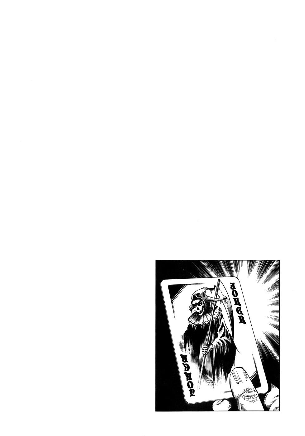 Angel Heart Chapter 277 page 19 - Chapter 277: Tiger's Tail