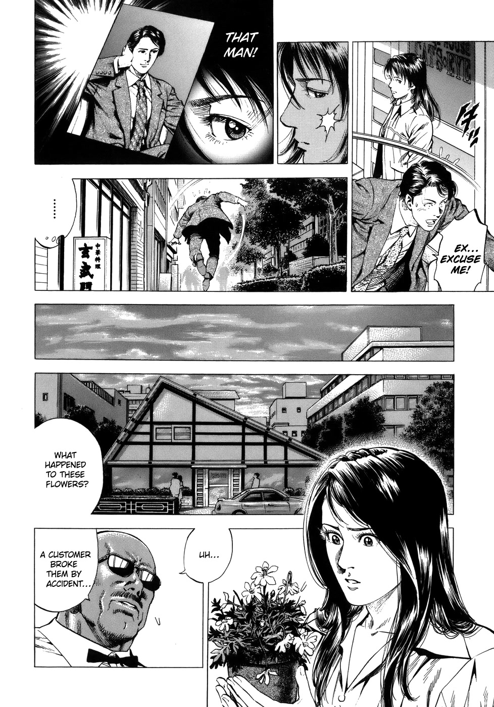 Angel Heart Chapter 277 page 6 - Chapter 277: Tiger's Tail