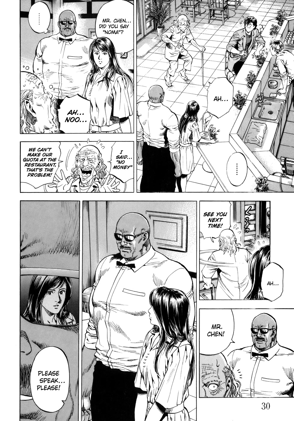 Angel Heart Chapter 277 page 8 - Chapter 277: Tiger's Tail