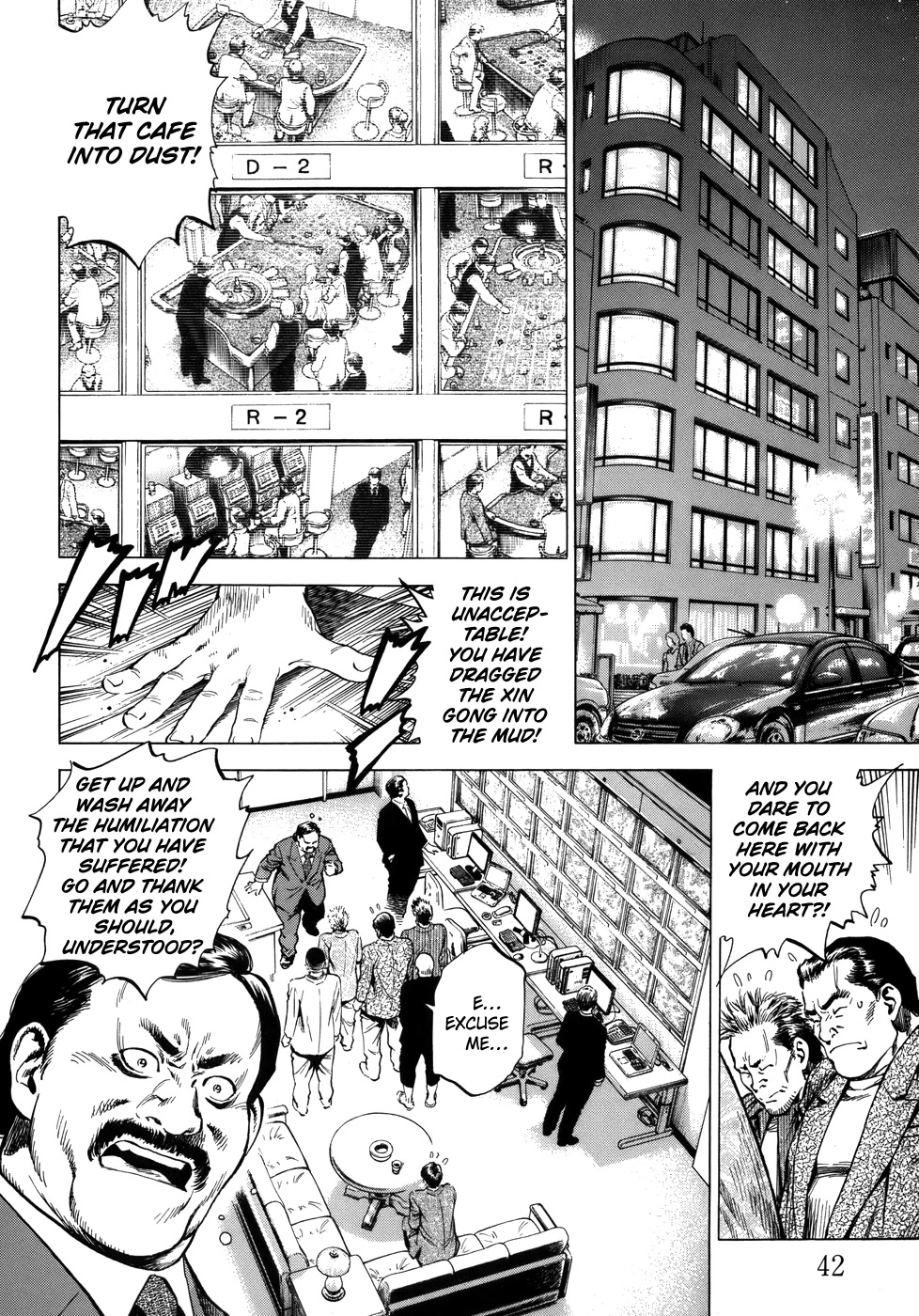 Angel Heart Chapter 278 page 2 - Chapter 278: These individuals are violent and dangerous