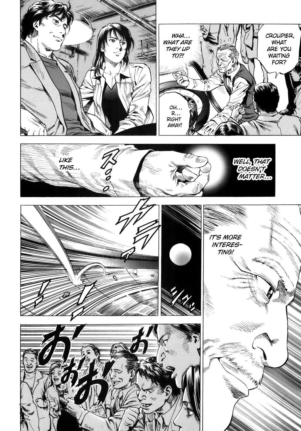 Angel Heart Chapter 279 page 12 - Chapter 279: A Hundred Million Duel