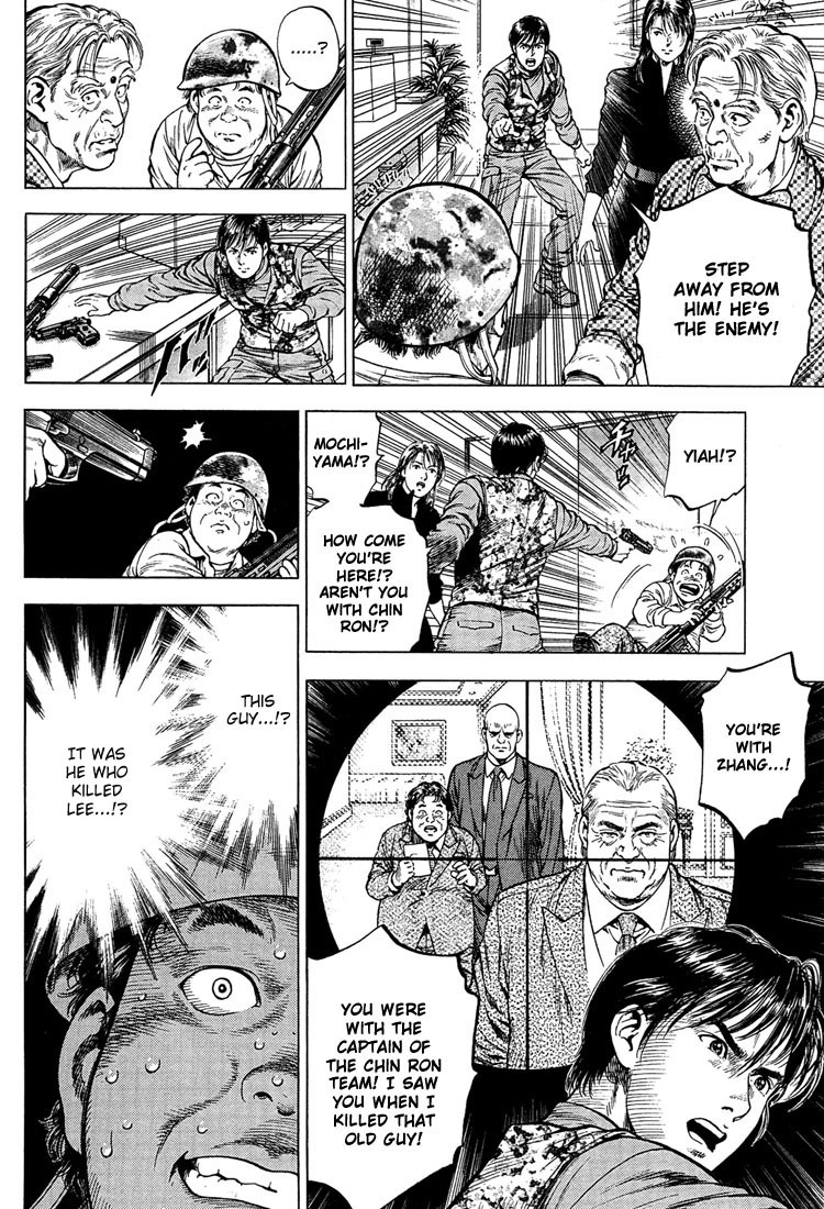Angel Heart Chapter 28 page 6 - Chapter 28: Returning to Life and Meeting Danger Again