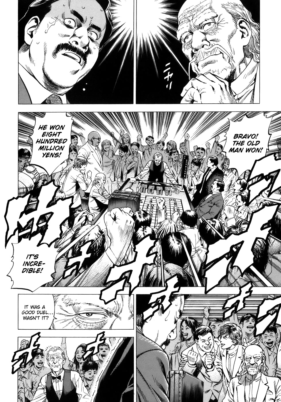 Angel Heart Chapter 280 page 16 - Chapter 280: How My Mother Felt