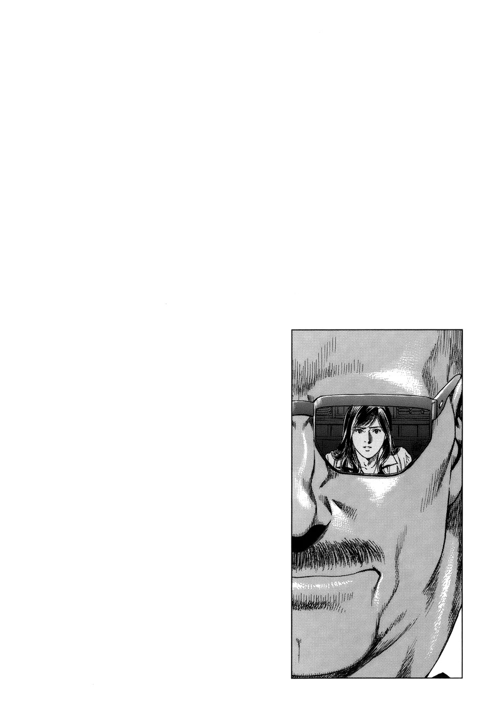 Angel Heart Chapter 280 page 19 - Chapter 280: How My Mother Felt