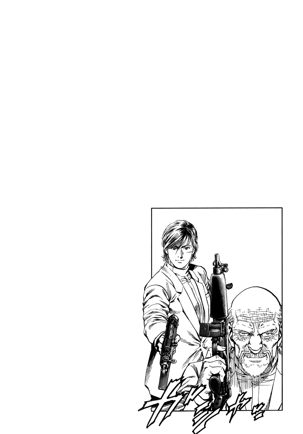 Angel Heart Chapter 281 page 19 - Chapter 281: Boing