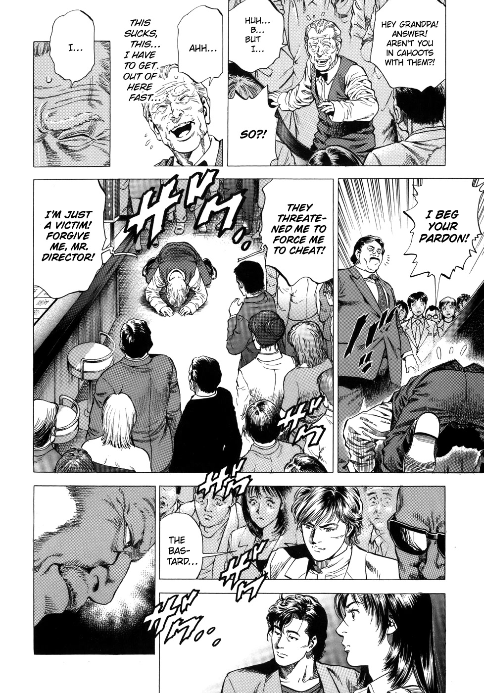 Angel Heart Chapter 281 page 4 - Chapter 281: Boing