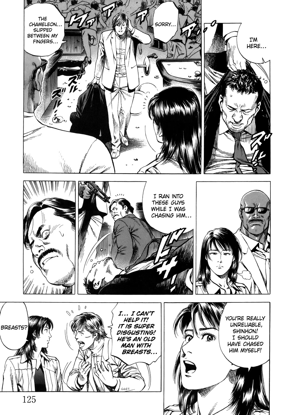 Angel Heart Chapter 282 page 13 - Chapter 282: The Chameleon Takes Action