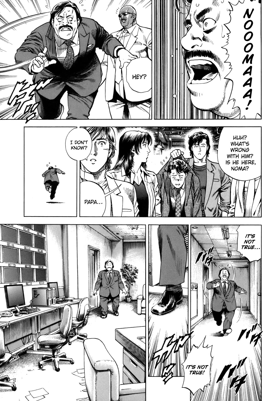 Angel Heart Chapter 282 page 15 - Chapter 282: The Chameleon Takes Action