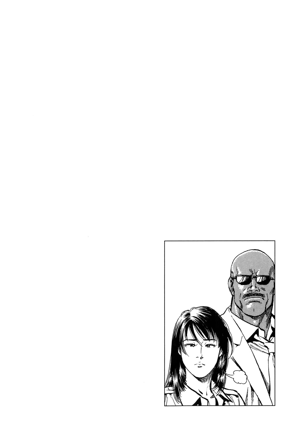 Angel Heart Chapter 282 page 19 - Chapter 282: The Chameleon Takes Action