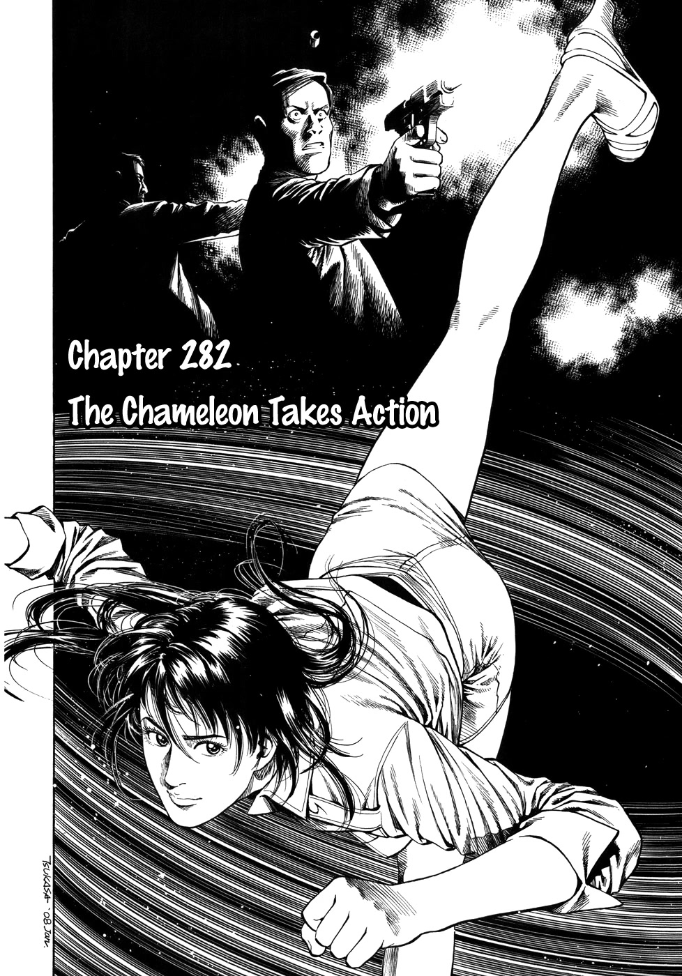 Angel Heart Chapter 282 page 2 - Chapter 282: The Chameleon Takes Action