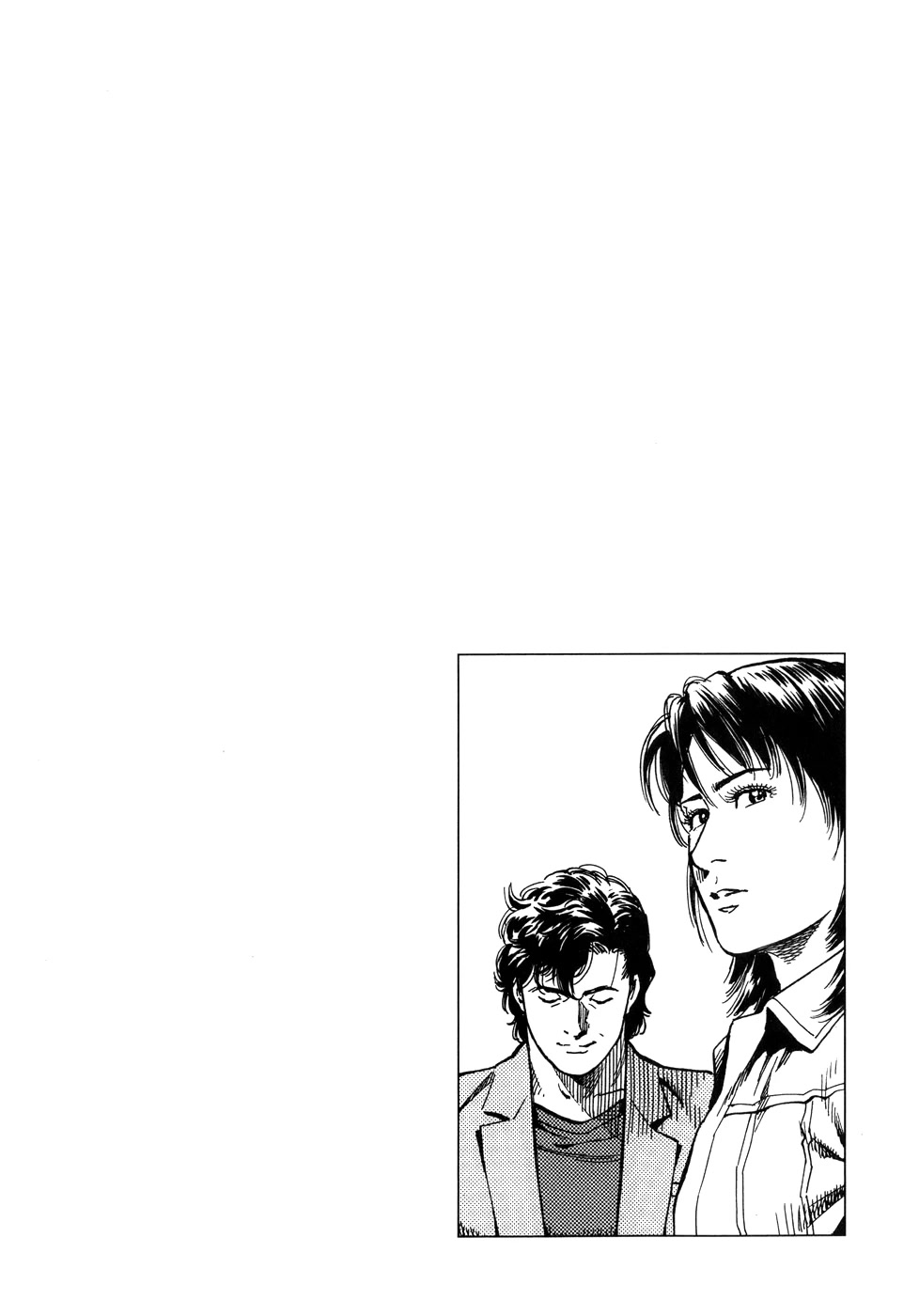 Angel Heart Chapter 283 page 19 - Chapter 283: Light
