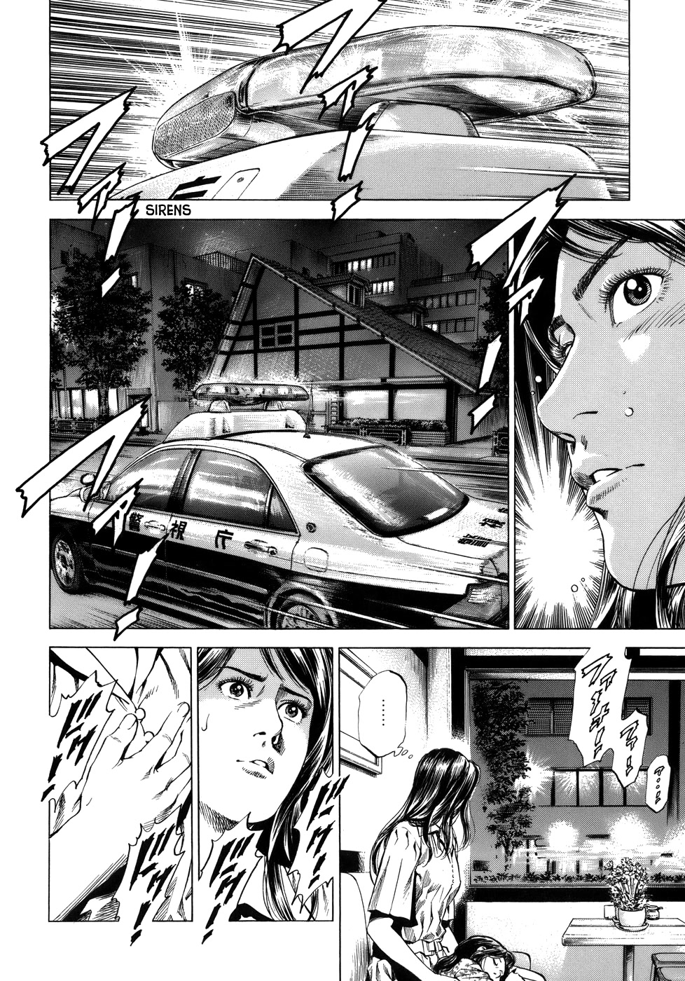 Angel Heart Chapter 285 page 2 - Chapter 285: Night of Anxiety