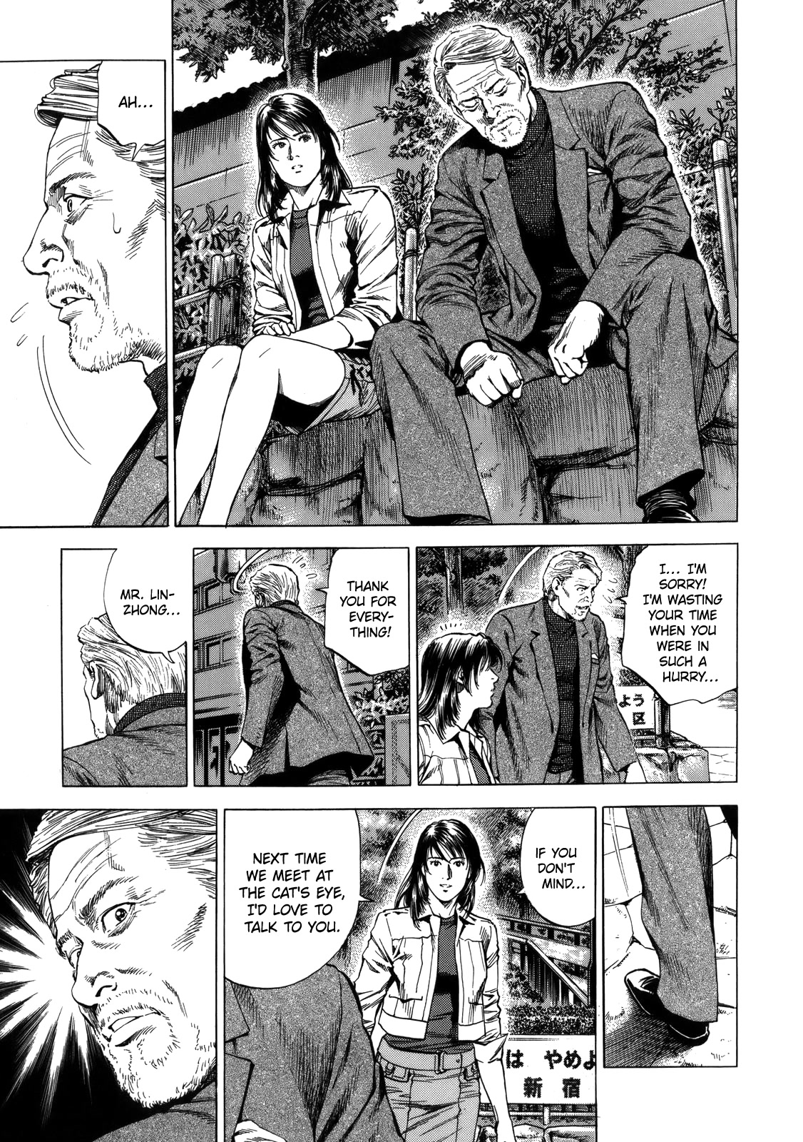 Angel Heart Chapter 287 page 13 - Chapter 287: A Tiny XYZ