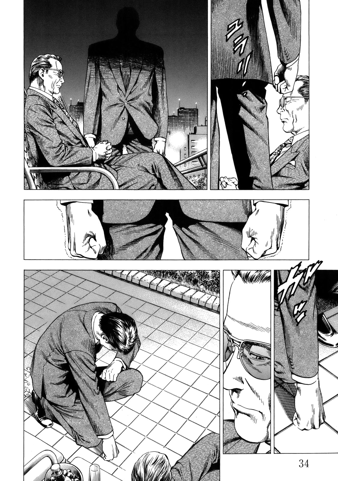 Angel Heart Chapter 288 page 12 - Chapter 288: For My Family