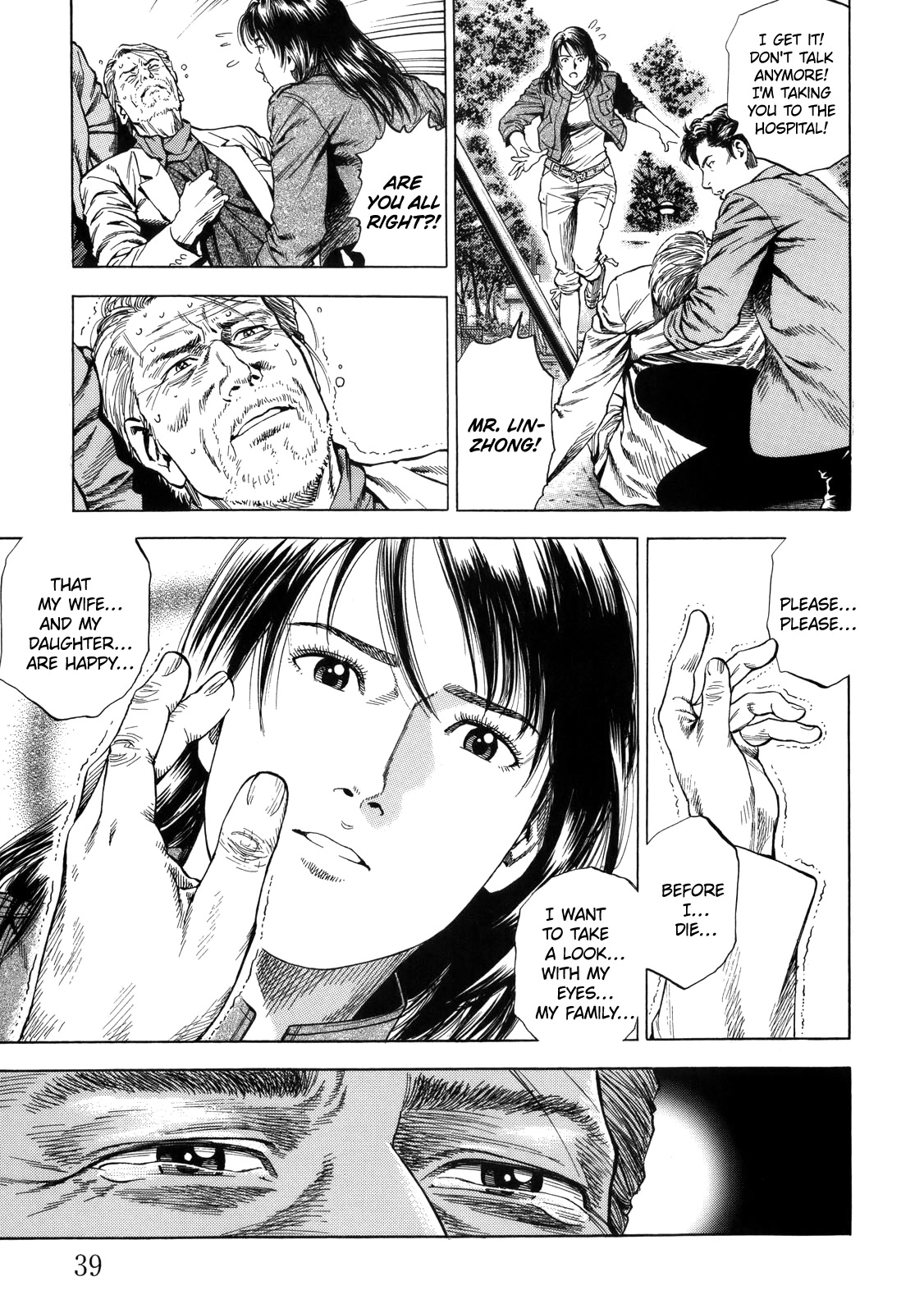 Angel Heart Chapter 288 page 17 - Chapter 288: For My Family