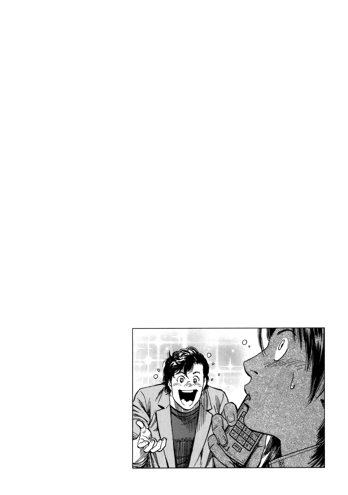 Angel Heart Chapter 288 page 19 - Chapter 288: For My Family