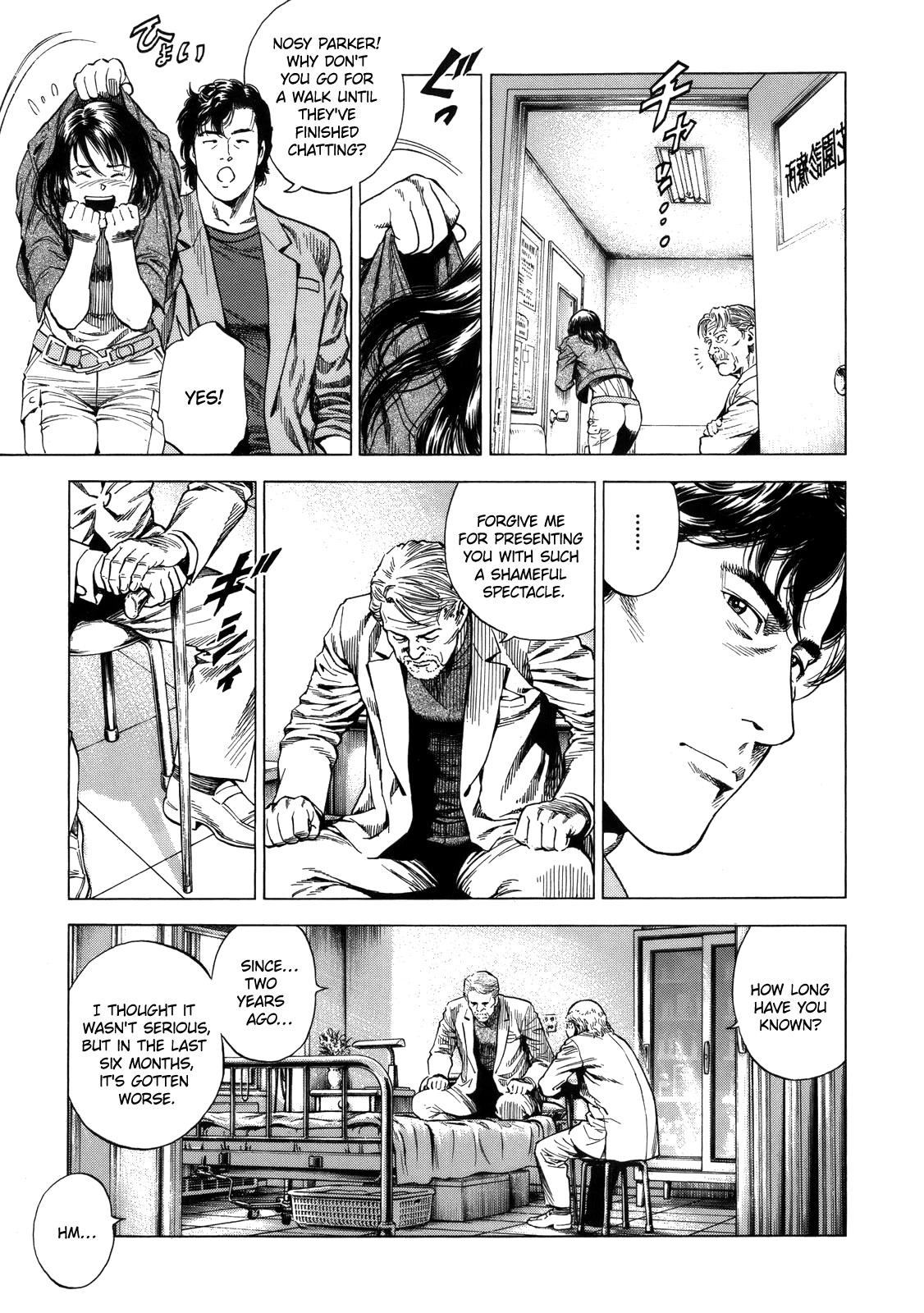 Angel Heart Chapter 289 page 11 - Chapter 289: Overtime