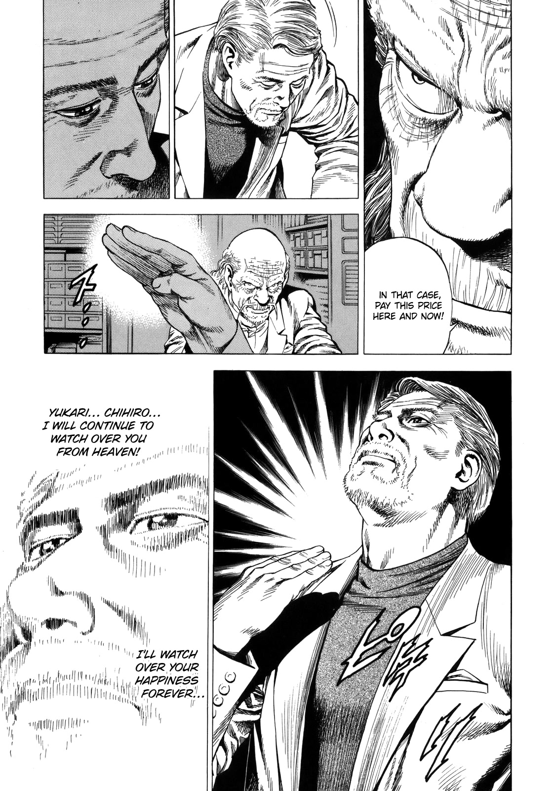 Angel Heart Chapter 289 page 13 - Chapter 289: Overtime