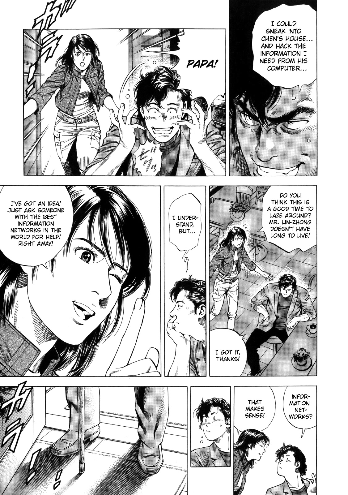 Angel Heart Chapter 289 page 7 - Chapter 289: Overtime