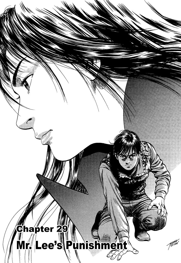 Angel Heart Chapter 29 page 1 - Chapter 29: Mr. Lee's Punishment