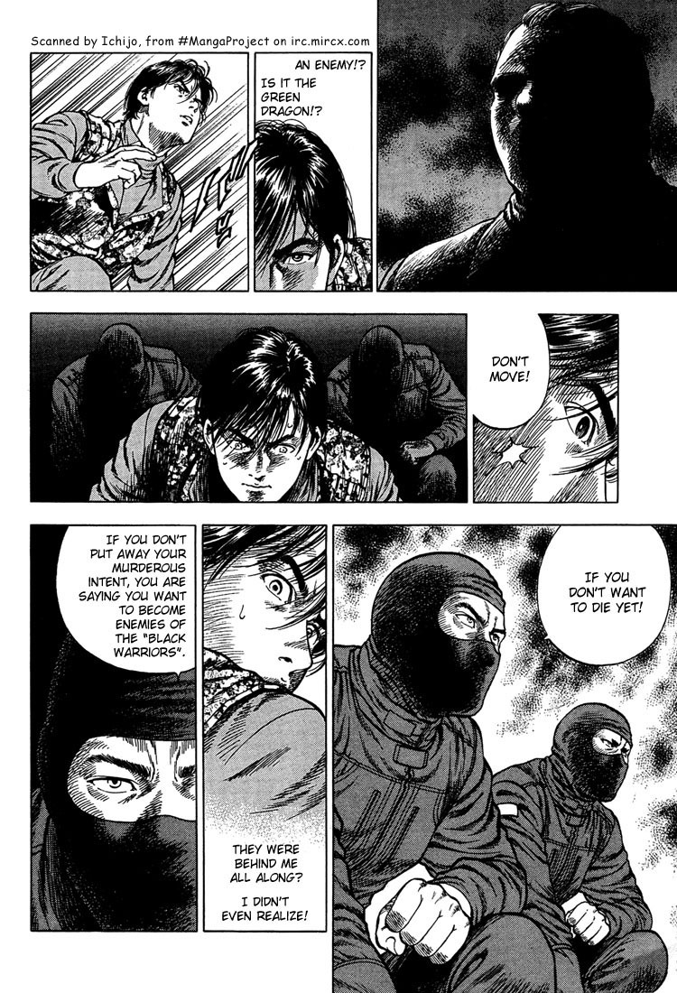 Angel Heart Chapter 29 page 6 - Chapter 29: Mr. Lee's Punishment