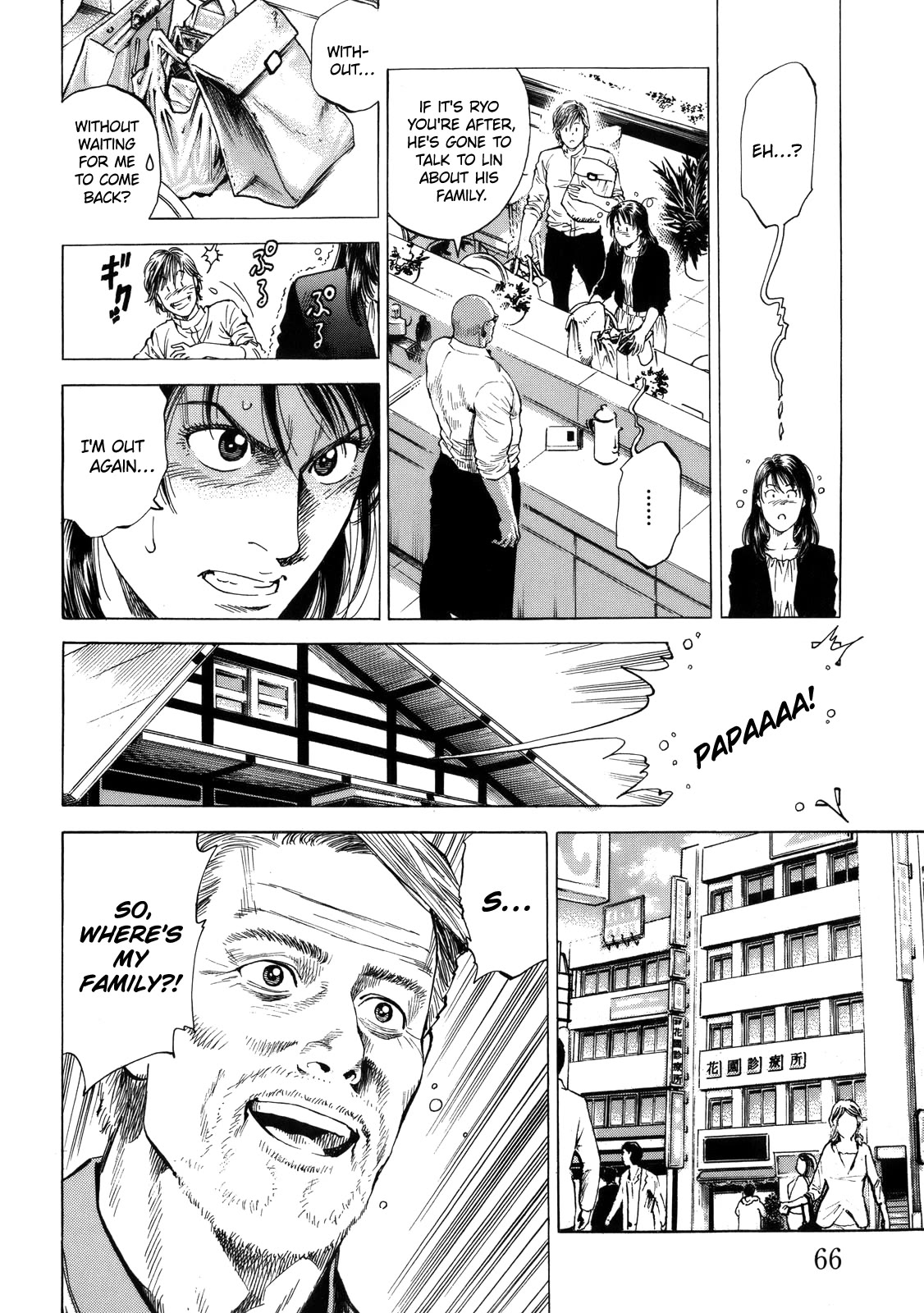Angel Heart Chapter 290 page 8 - Chapter 290: The Bad Role