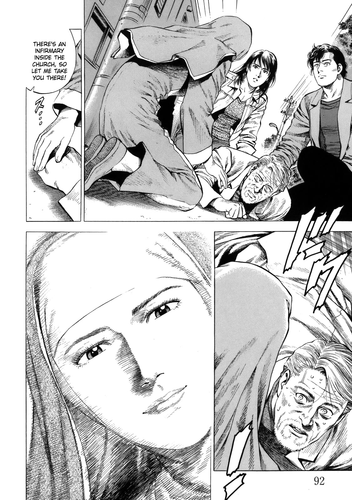 Angel Heart Chapter 291 page 16 - Chapter 291: Guilt