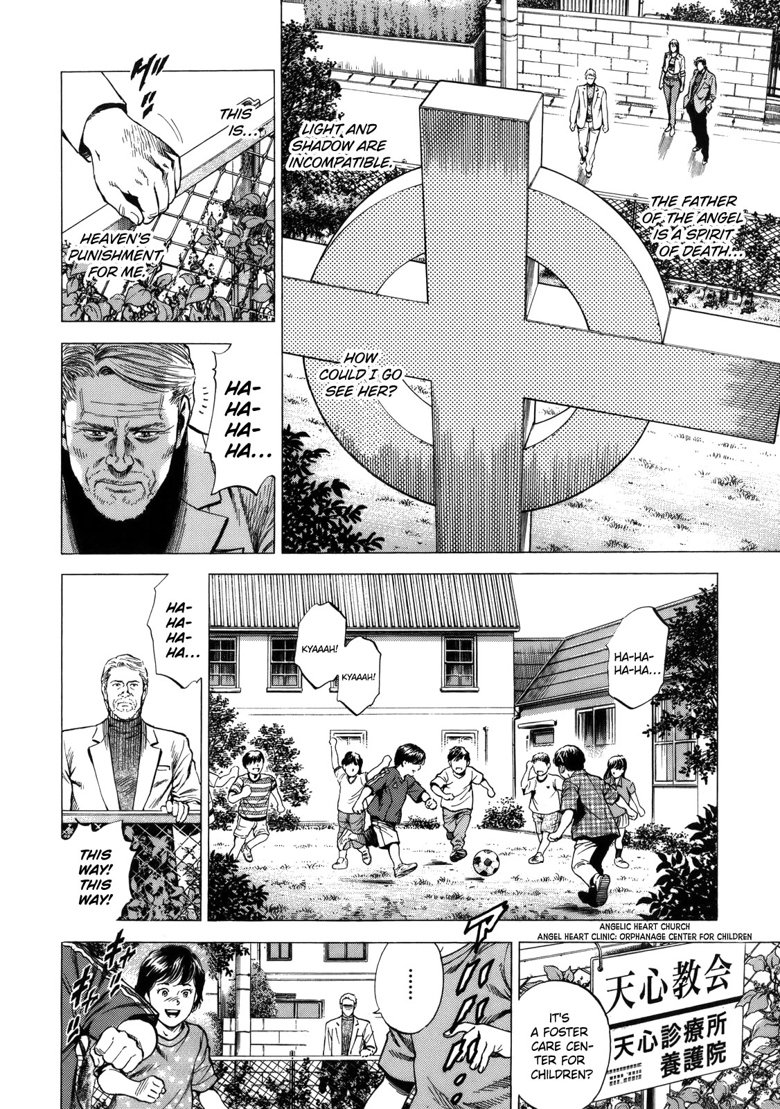 Angel Heart Chapter 291 page 6 - Chapter 291: Guilt
