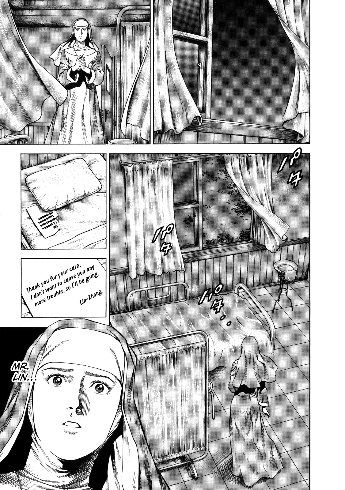 Angel Heart Chapter 292 page 17 - Chapter 292: Tears of Joy