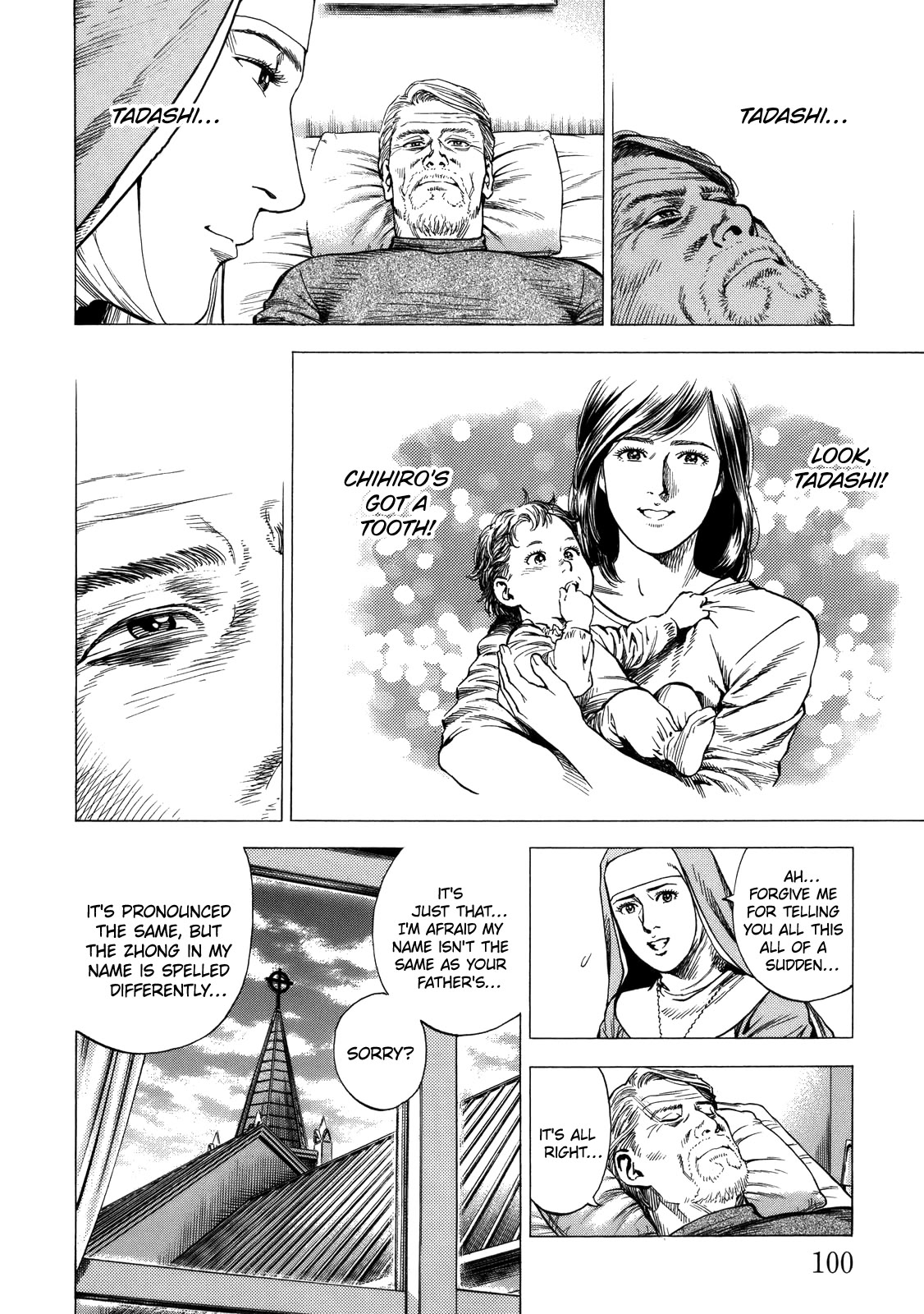 Angel Heart Chapter 292 page 6 - Chapter 292: Tears of Joy