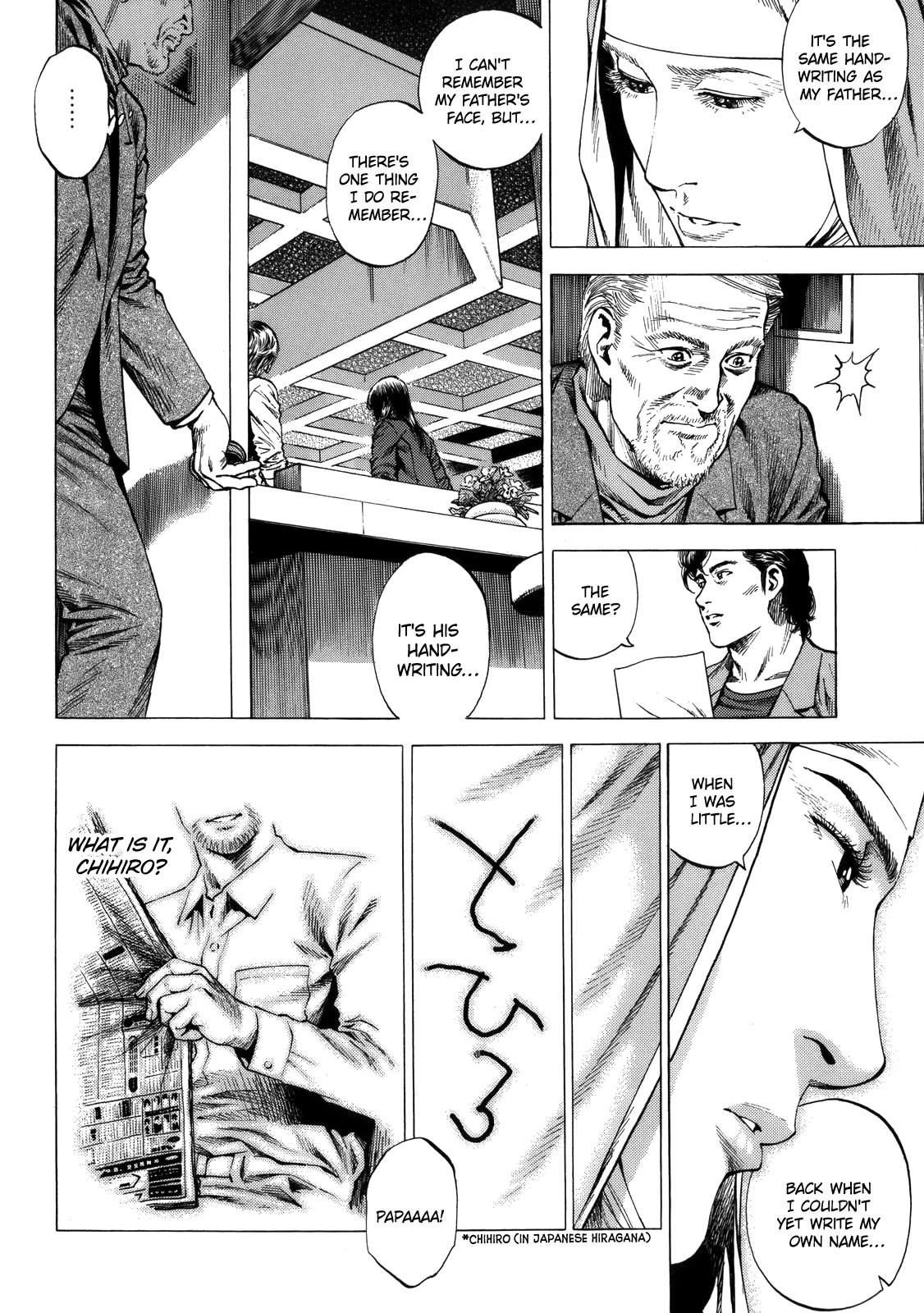 Angel Heart Chapter 293 page 12 - Chapter 293: Arrogance