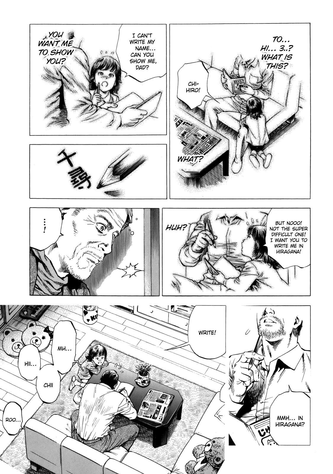Angel Heart Chapter 293 page 13 - Chapter 293: Arrogance